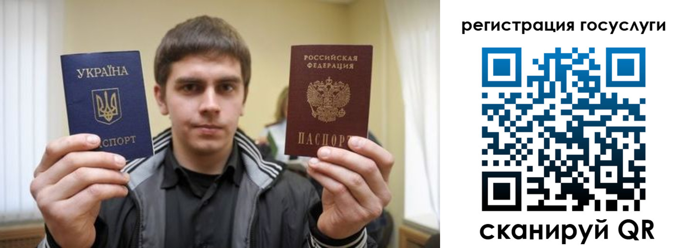 временная регистрация госуслуги в Нефтегорске