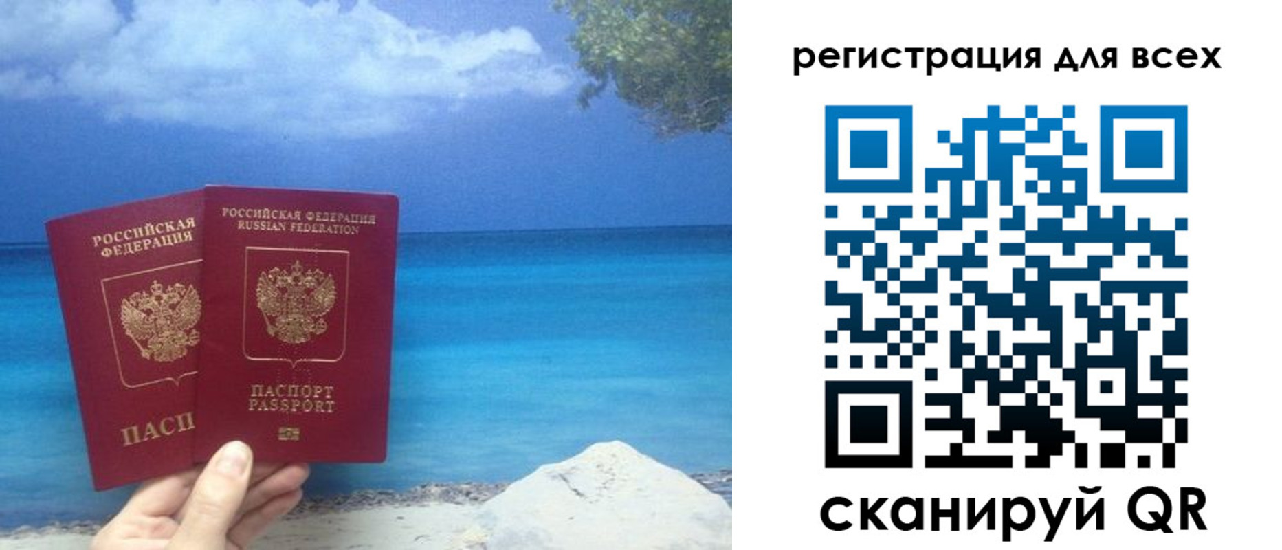 временная регистрация поиск в Нефтегорске