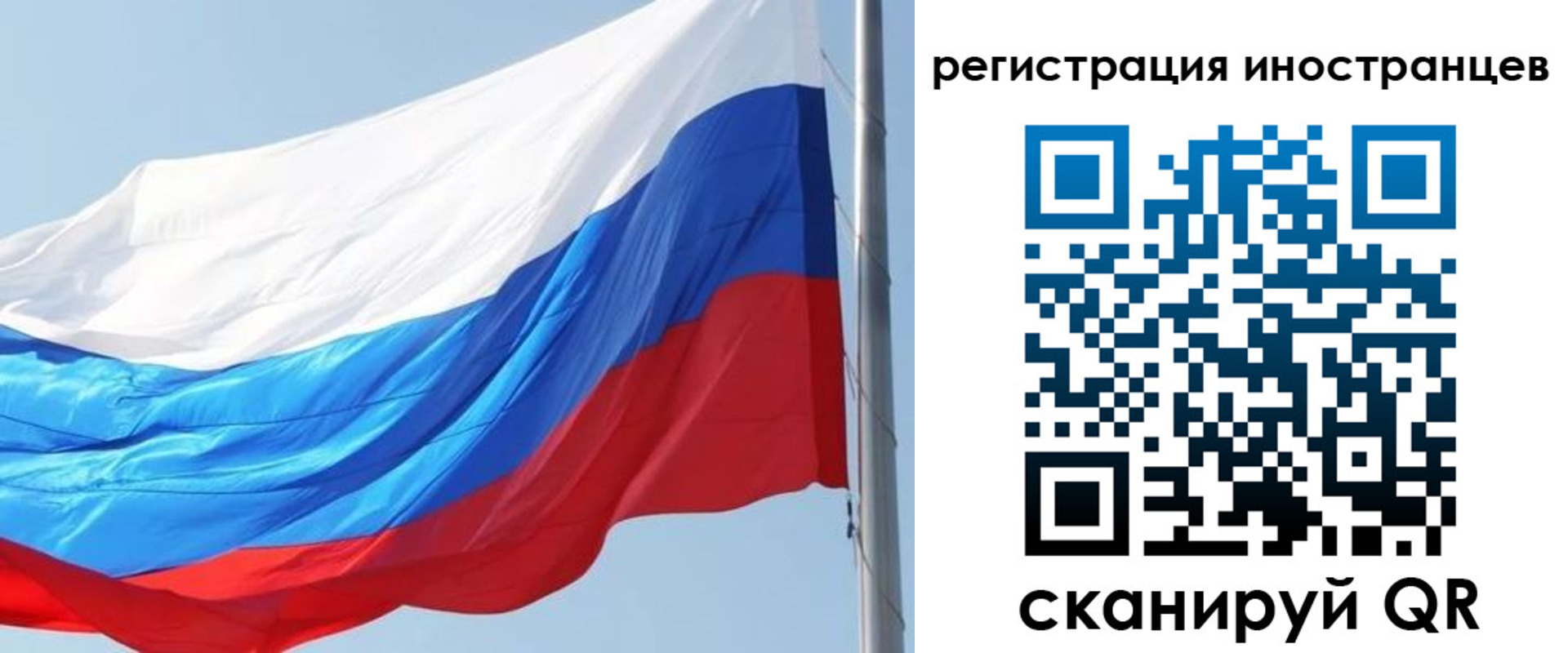 временная регистрация купить в Нефтегорске