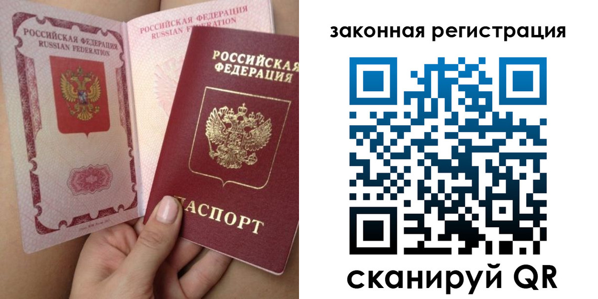 регистрация для школы в Нефтегорске